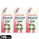 (メール便(日本郵便) ポスト投函 送料無料)(チタンテープ)ファロス SARASA チタンパッチ 100パッチ入り x3袋セット (PHAROS SARASA TITANIUM PATCH) - スポーツの前、1日の初めに簡単に貼るだけ。貼ったまま入浴できます。【smtb-s】