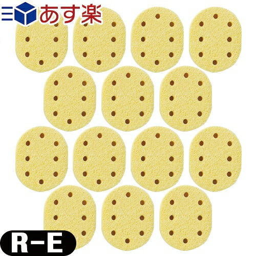 治療機器, その他 ( !)()() R-E 10 75x60x15mm (SE-451E) - smtb-s