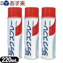 (あす楽対応)(粘着スプレー)共和 ミリオン タックスプレー 220mL×3個セット(TACK SPRAY)(261201) - アンダーラップの固定、テープの粘着力強化用の粘着剤スプレーです。乾きが早く、強い接着力が得られるのが特徴です。