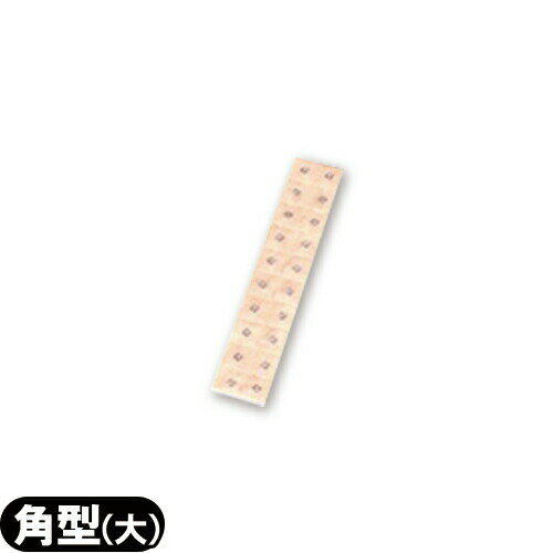 (鍼関連商品)大宝 テープ付円皮鍼(えんぴしん) 角型(大)20本入×5シート(SJ-238) 100本 - 和紙製のテープ付円皮鍼です。