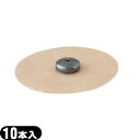 (最強翌日配送対応)(鍼治療器具)ユニコバン S 10本入 (995012) - S極の磁気板を使用したユニコバンです。
