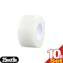 (最強翌日配送 ネコポス送料無料)(サージカルテープ)ヨック(YOKK) サージカルテープ(SURGICAL TAPE) 半透明プラスチックタイプ 幅25mm×全長9m×10巻セット(バルク品) - ガーゼ・包帯・湿布剤などをしっかり固定!手で切れる。(ネコポス)【smtb-s】
