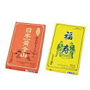 (小分けもぐさ)山正(YAMASHO) 日本一黄金山 赤箱10g入 + 黄箱福寿印10g入 2箱セット - 点灸用(てんきゅうよう)