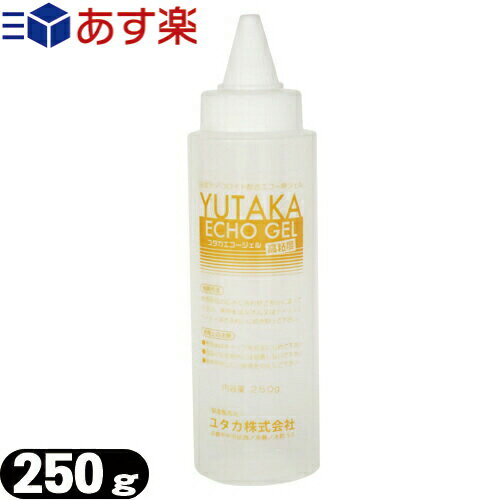 あす楽対応 正規代理店 超音波ジェル 超音波ゲル ユタカ エコージェル 250g 高粘度 - 白金ナノコロイド プラチナナノコロイド 配合のエコー用ジェルです 