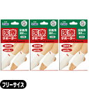 (ネコポス全国送料無料)(足首サポーター)日進医療器 エルモ 医療サポーター 薄手 足首用 フリーサイズ x3個セット - 遠赤外線。ソフトな締め心地!おだやかな保温力で、爽快な着用感。【ネコポス】【smtb-s】(4)