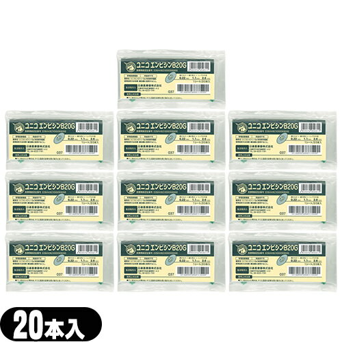 (正規代理店)ユニコ(UNICO) エンピシン (円皮鍼) B20G 20個入 (995031) x 10個セット - 24金メッキ円皮鍼と布絆のトーイバン20を使用し..