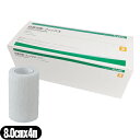 (自着性包帯)アルケア 自着包帯・フィックス (ALCARE Fixation Cohesive) 3号 (17153) 8.0cmx4m(伸長) 10巻入り ...