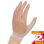 (ネコポス全国送料無料)(ダイヤ工業(DAIYA))(bonbone)指サポーター かぐや姫 × 2個セット - (左右兼用)軽度用の親指サポーター 薄くて軽く装着簡単!(ネコポス)【smtb-s】 3,050円