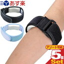 商品詳細 商品名 テニスエルボーサポーター (Tennis Elbow Supporter) (ひじ関節 肘関節 肘バンド ひじバンド Elbow Band エルボーバンド エルボー サポーター) 種類 ブルー(19821) ブラック(19991) 規格 前腕最大周囲:20cm~27cm 幅x長さ:3cm~40cm 組成・成分表示 本体ベルト:ポリエステル、ナイロン、綿 パッド:EVA、ポリエチレン ベルトリング:ポリアセタール 商品説明 パッドで上腕骨外側上顆への牽引力を弱め、患部の安静を保ちます。 厚みのあるパッド形状で長時間の装着でも血流を阻害しません。 リングを通して留めるだけで簡便に装着ができます。 一個ずつの個包装仕様です。 生産国 日本製 メーカー アルケア株式会社(ALCARE) 広告文責 株式会社フロントランナースティパワー 03-5918-7511