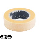 (不織布タイプ)3M(スリーエム) ジェントルフィックス さくっと楽に切れるテープ 12.5mm×7m×1巻 - さくっと!ピタッと!やさしくフィット。傷あとの...