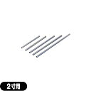(ネコポス全国送料無料)(鍼管/針管(しんかん))前田豊吉商店 細丸管(ステンレス)(F14-201) 2寸用 1本 - 主に古典的な方法に用いられます。【smtb-s】