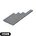(ネコポス全国送料無料)(鍼管/針管(しんかん))前田豊吉商店 六角管(クロムメッキ)(F14-101) 2寸5分用 1本 - 普及しているタイプの鍼管。【smtb-s】