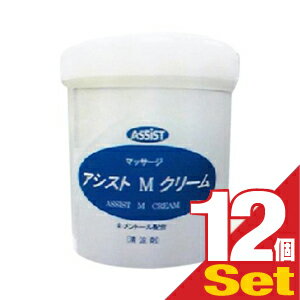 (正規代理店)(マッサージクリーム)アシストMクリーム 430g x12個セット - 柔整専用マッサージクリーム【smtb-s】