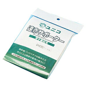 (数量限定)(最強翌日配送 ネコポス送料無料)ユニコ 遠赤サポーター ひざ用 LLサイズ 1枚 入り(ネコポス)【smtb-s】