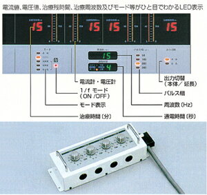 (低周波治療器)セントロードレイア MZ-7304(SE-212B)【smtb-s】