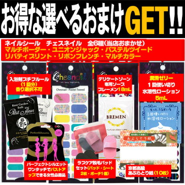 (あす楽発送 ポスト投函!)(送料無料)(さらに選べるおまけGET)(二重形成化粧品)ローヤル化研 ローヤルアイム キュート(Royal Eyem Cute) 8mL リムーバー・スティック付き - 速乾性とストレッチ効果がアップ!まつ毛が長く見えて目元パッチリ。【smtb-s】(ネコポス)