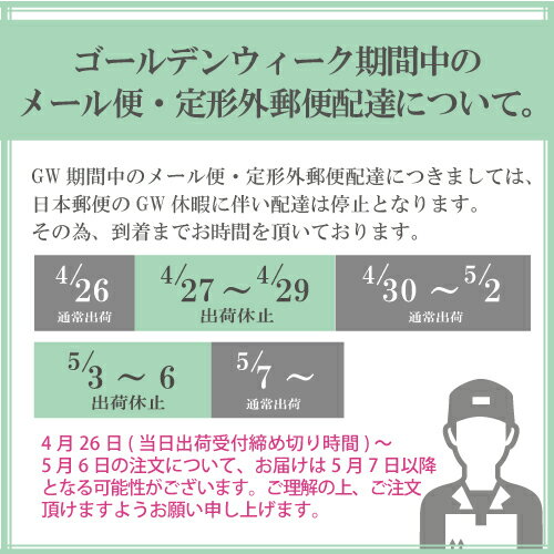 (メール便(日本郵便) ポスト投函 送料無料)...の紹介画像3