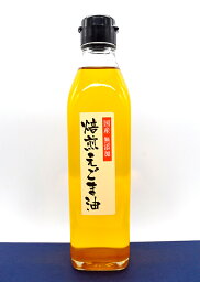 【送料無料】【日本エゴマの会ふくしま】焙煎エゴマ油 280g×5本