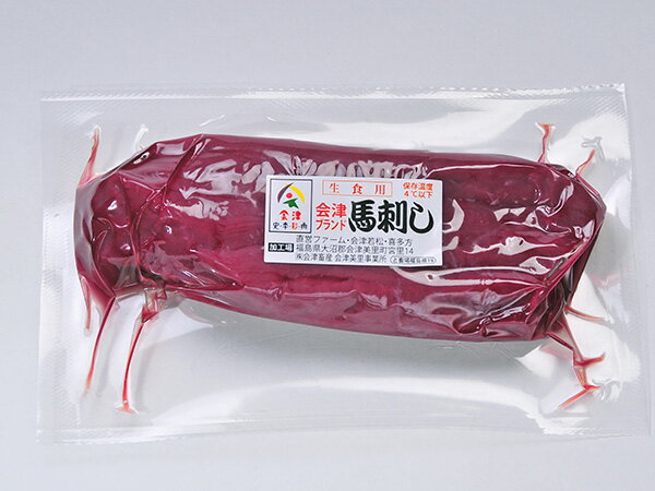 【会津畜産】会津ブランド国産馬刺し（モモ）200g　2個
