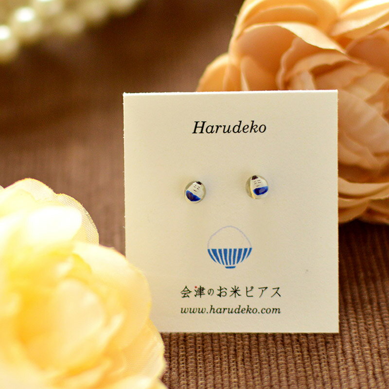 【送料無料】【アクセサリー】【Harudeko】お米のピアス 本物のお米に絵を描いてピアスにしました。 【クリックポストにて発送】