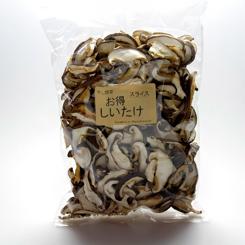 【白虎食品】福島県産 乾燥しいたけスライス 60g×3袋 1