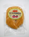 【笑いーと】サラダ米めん(トマト麺 4食入り)