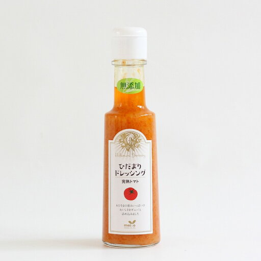 【明陽食品】「完熟トマト」210ml×3本セット 【明陽食品】「完熟トマト」210ml×3本セット