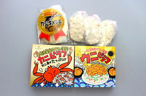 小名浜美食ホテル謹製オリジナルセットA