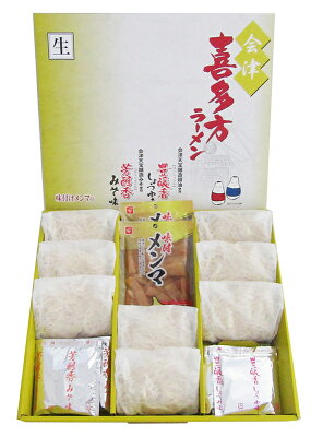 Local to Global 楽天市場店 【喜多方らーめん本舗】会津喜多方ラーメン8食セット