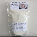 【商品詳細】 内容量：そば粉　800g 無農薬・有機肥料で育てた有機JAS認定玄蕎麦「会津のかおり」100%使用 期間限定の挽きたてのソバ粉です。 挽きたてをお届けするため、期間限定となります。 保存は冷蔵庫にてお願いします。 水分量が高く、カビが生えることがありますので、長期に保存される場合は冷凍してください。 ※こちらの商品は代引き不可となっております。 ※日本郵便のクリックポスト(ポスト投函、送り状番号追跡可、到着指定不可)でお届けいたします。有機JAS認定の玄そば100%使用 ルチンをはじめとした栄養価が非常に高く、 低GI食品としても知られています。 ガレットにおすすめ！ 手打ちそばの他に、ガレット（そば粉クレープ）にも。 少量の塩を加え、水でとろとろに延ばし、フライパンに流し入れます。 表面が乾いてきたら、ハム、チーズ、卵などを載せて蓋をし、チーズが溶けるまで加熱。 4辺を折りたたみ、お皿にとってサラダなど、お好きな素材を載せます。 ガレットなら水に溶けやすいルチンもしっかり摂取できます。