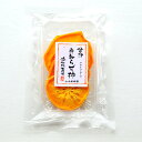 【山内果樹園】 会津 身知らず柿 ドライフルーツ 30g×3個セット添加物不使用 みしらず【クリックポストにて発送】