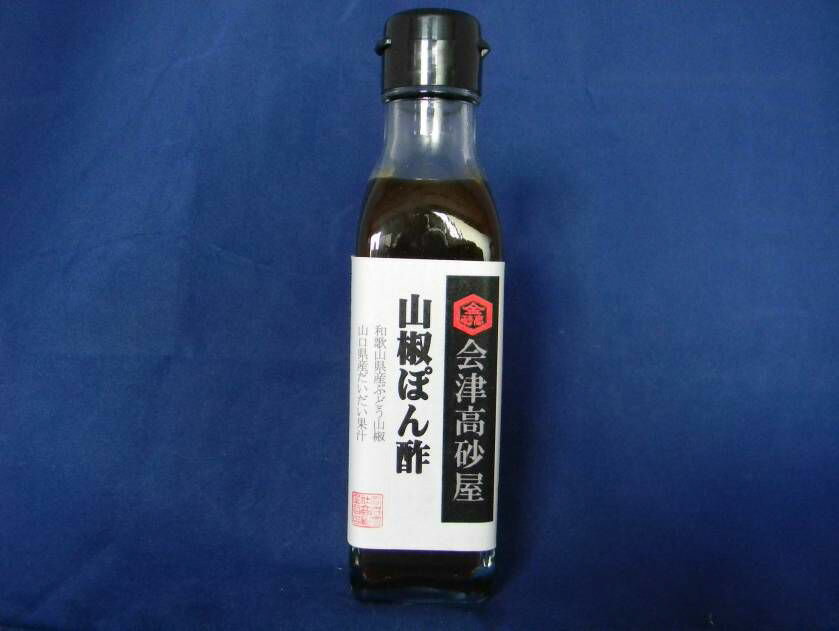 【高砂屋】山椒ぽん酢 150ml