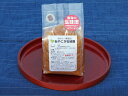 【土っ子田島farm】あやこがね味噌900g×2個セット