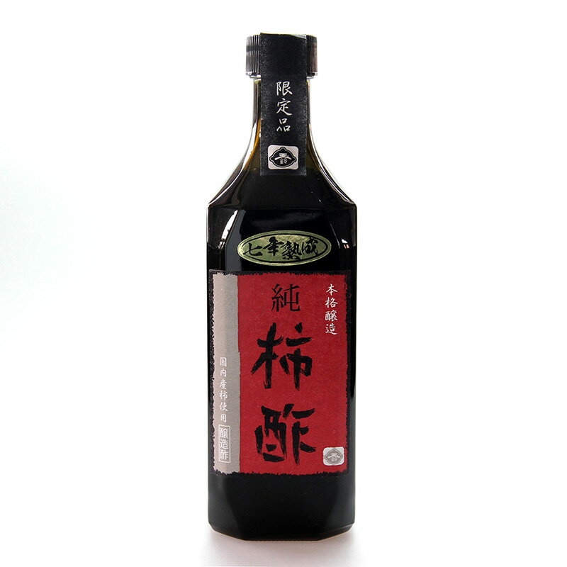 【玉鈴醤油】純柿酢 500ml 【限定品】