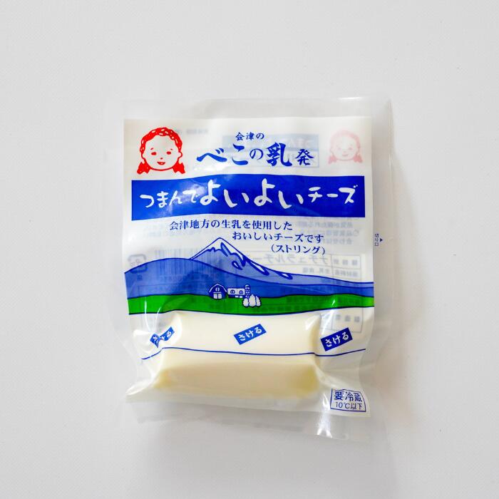 べこの乳発 つまんでよいよいチーズ40g×5個