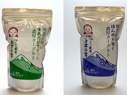 べこの乳発 会津の雪 1000g 加糖・無糖 各1パック