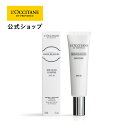 【公式】ロクシタン L 039 OCCITANE レーヌブランシュ ブライトUVシールド SPF50 PA 30mL/ UV化粧下地 日焼け止め乳液 UVケア スキンケア コスメ 化粧品