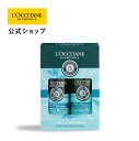 【公式】ロクシタン L 039 OCCITANE ファイブハーブス ピュアフレッシュネス トライアルセット/ ベタつき 頭皮ケア さっぱり クール シリコンフリー シャンプー コンディショナー お試し 持ち運び 母の日