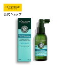 【公式】ロクシタン L'OCCITANE ファイブハーブス ピュアフレッシュネスシャイニングビネガー 100mL/ 洗い流さないヘアトリートメント シリコンフリー ベタつき 頭皮ケア さっぱり クール 持ち運び 母の日