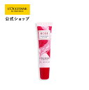 リップバーム（2000円程度） 【公式】ロクシタン L'OCCITANE ローズ リップバーム 12mL/ 唇 リップクリーム シアバター 保湿 フレッシュフローラル