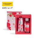 【公式】ロクシタン L 039 OCCITANE ローズ メルシーセット/ シャワージェル ハンドクリーム 保湿 お誕生日 記念日 春ギフト コスメ 入学 ギフト 卒業 ギフト 卒業 プレゼント 春ギフト プチギフト お返し 化粧品 お返し 人気