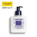 yzNV^ L'OCCITANE x_[ nh[V 300mL/ ێ  nhPA ϕi Mtg v[g  a v`Mtg  邨 VA