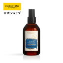 ロクシタン L'OCCITANE プロヴァンスアロマ リラクシング ピローミスト 100mL/ 布用フレグランス 枕 ハーブ ラベンダー