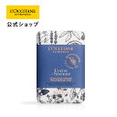 【公式】ロクシタン L'OCCITANE プロヴァンスアロマ リラクシング ソープ 200g/ 化粧石けん ハンド＆ボディ用ソープ ボディソープ ハンドソープ ラベンダー ゼラニウム