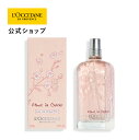 ロクシタン 【公式】ロクシタン L'OCCITANE チェリーブロッサム オードトワレ 75mL/ 香水 EDT フレグランス レディース フローラル