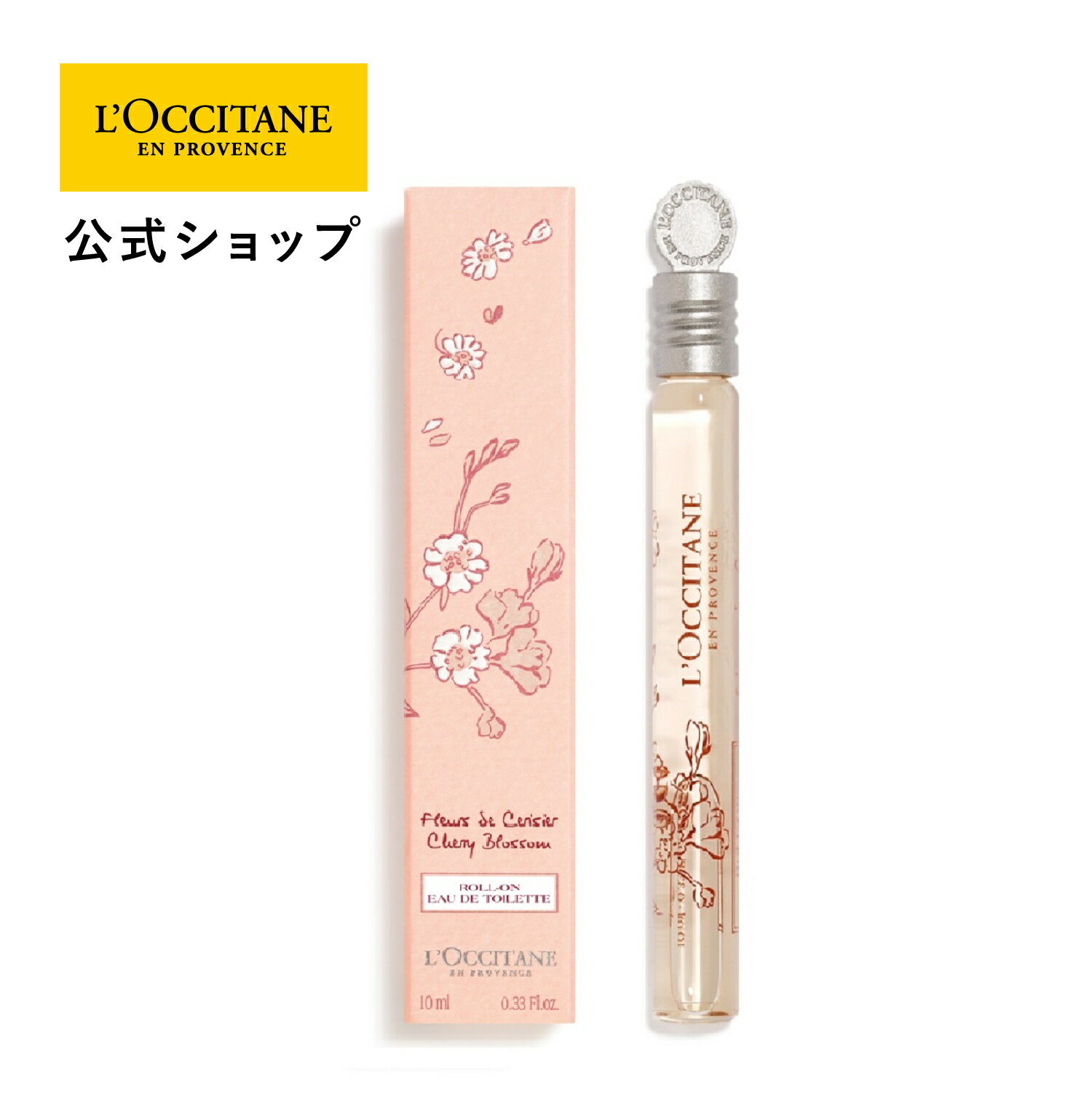 ロクシタン 【公式】ロクシタン L'OCCITANE チェリーブロッサム オードトワレロールタッチ 10mL/ 香水 EDT フレグランス レディース フローラル ポータブル 持ち運び