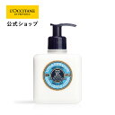 yzNV^ L'OCCITANE VA WFgnh[V 300mL/ ێ  nhPA ϕi Mtg v[g  a v`Mtg  VA 邨