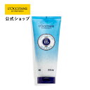 ロクシタン 石鹸 【公式】ロクシタン L'OCCITANE シア リッチボディスクラブ 200mL/ ボディ用スクラブ洗浄料 ボディスクラブ ボディケア チューブタイプ ボディソープ