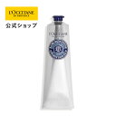 ロクシタン シア ザ・バーム 【公式】ロクシタン L'OCCITANE シア ザ・バーム 150mL/ 保湿 手 ハンドケア 化粧品 手荒れ ギフト プレゼント 女性 誕生日 乾燥 こってり 大容量