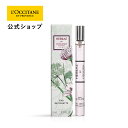 【公式】ロクシタン L'OCCITANE エルバブランシュ オードトワレ10mL/ 香水 EDT フレグランス レディース 持ち運び ポータブル